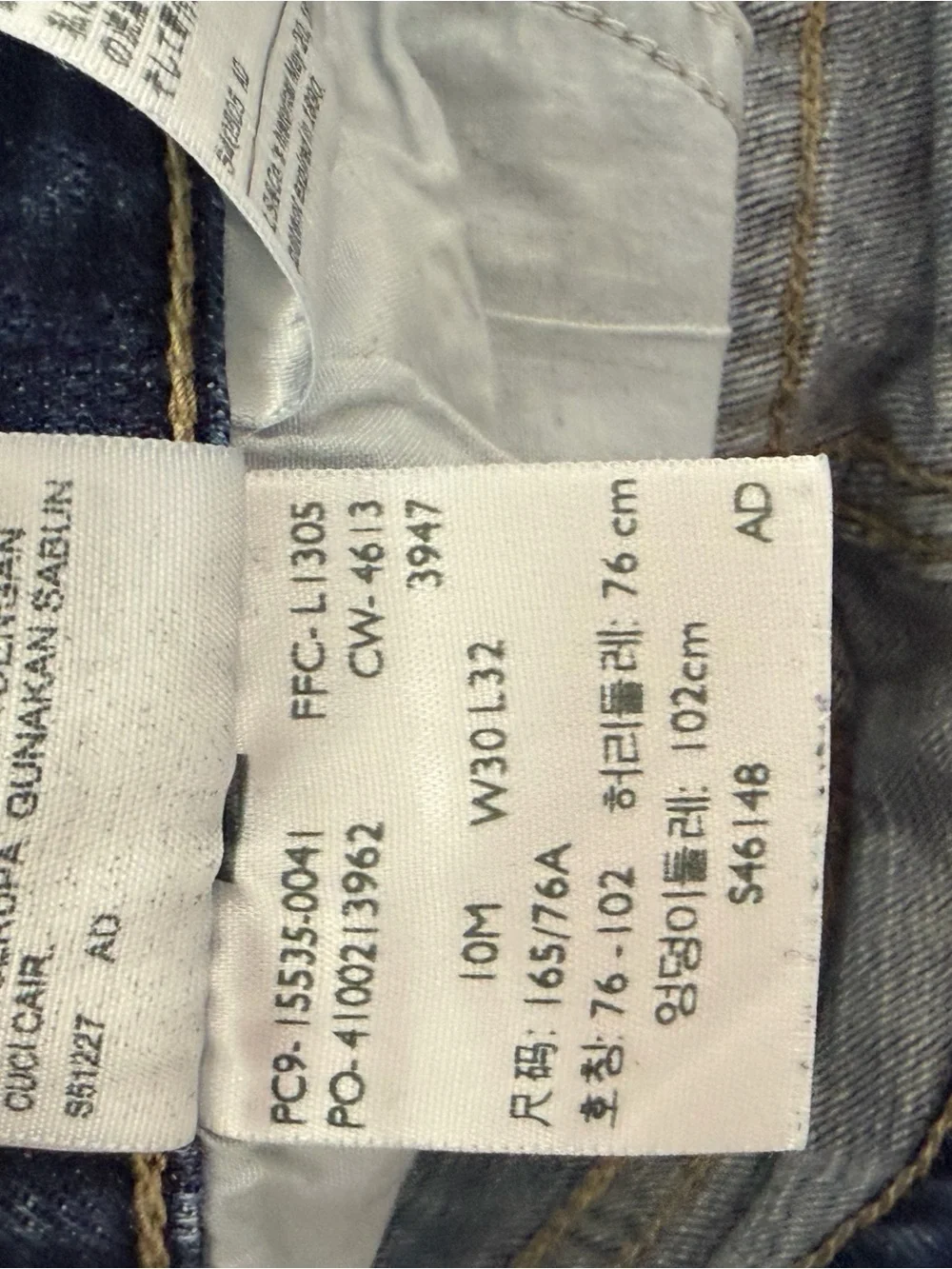 Levis levi curvy